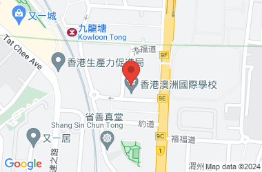 香港澳洲國際學校