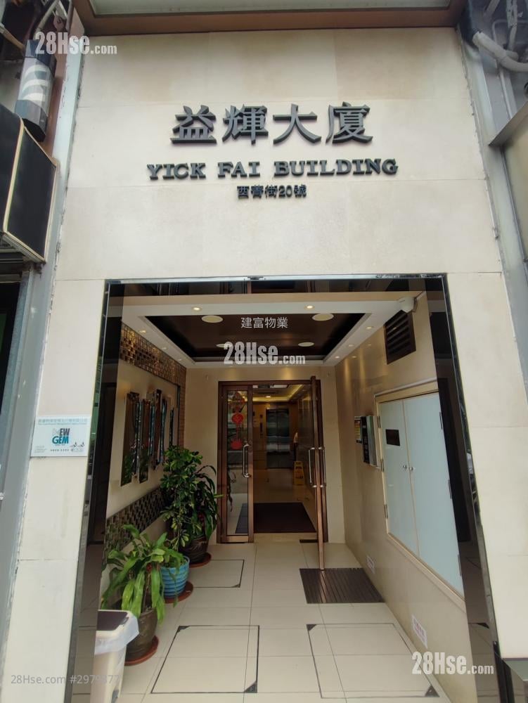Yick Fai Building Sell 2 bedrooms , 1 bathrooms 320 ft²
