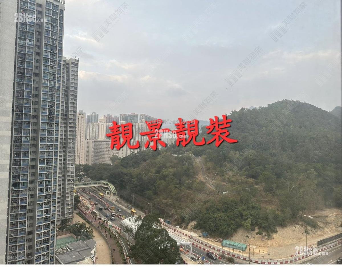 Yu Ming Court Sell 2 bedrooms , 1 bathrooms 435 ft²