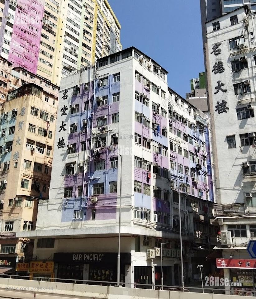 Ming Tong Building Sell 347 ft²