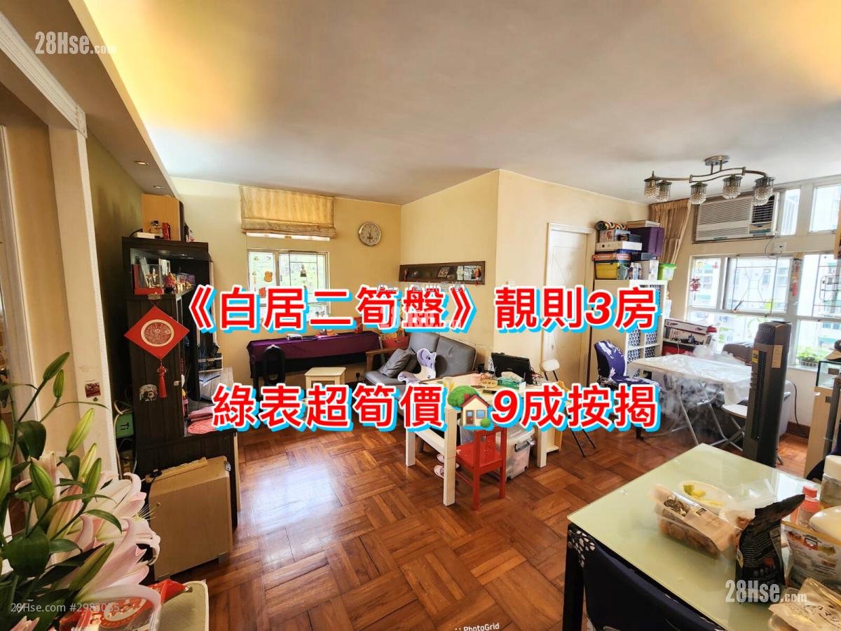 Tin Wang Court Sell 3 bedrooms , 1 bathrooms 645 ft²