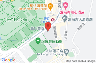 皇仁書院