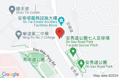 瑪利諾中學