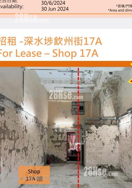 钦州街 17号 租盤