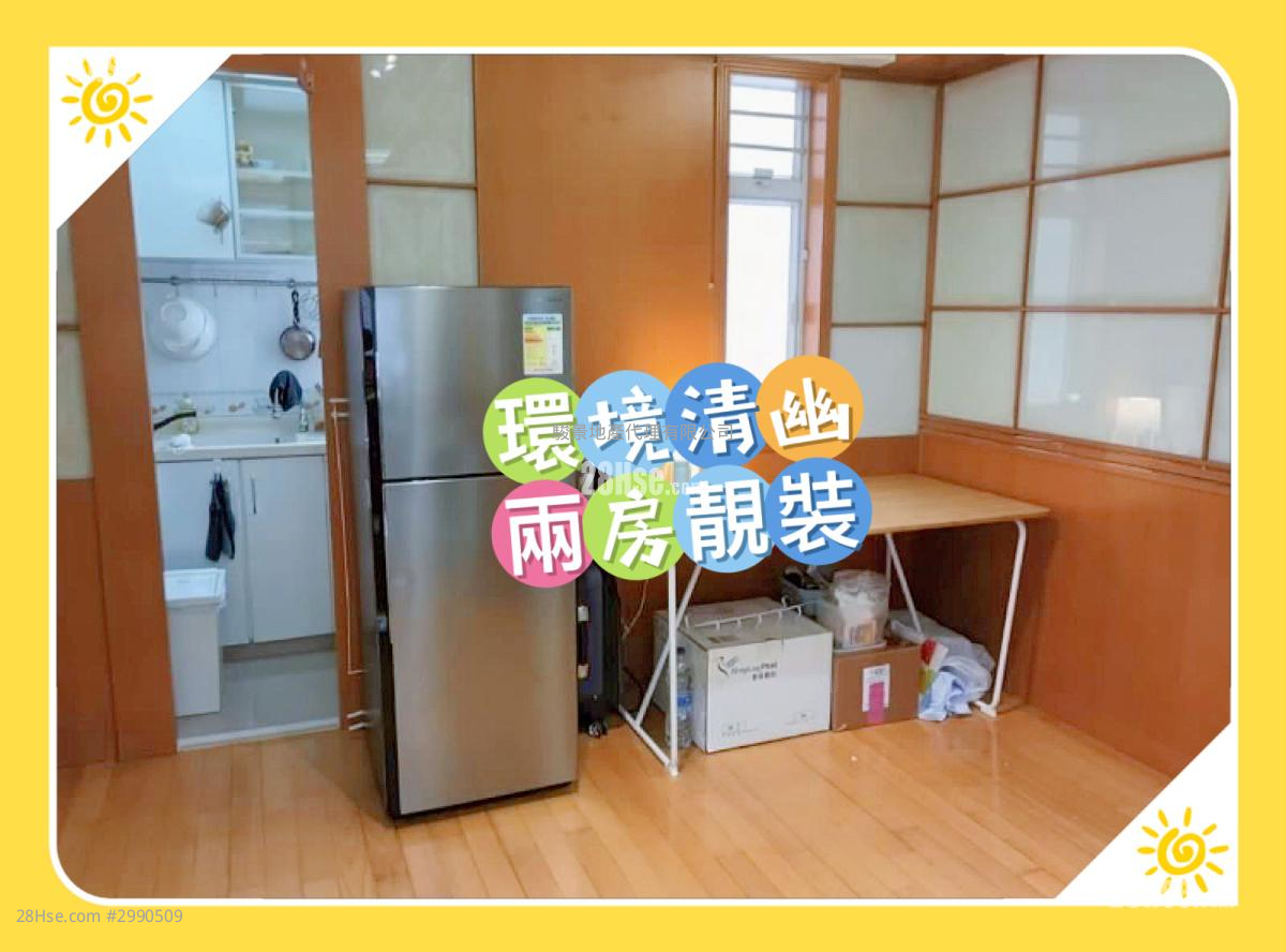 Fung Cheong Building Sell 2 bedrooms , 1 bathrooms 337 ft²