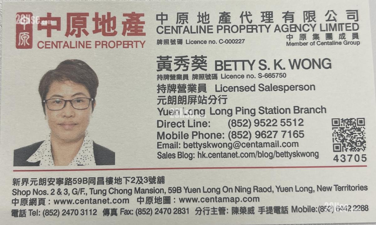 Kui Fat Building #3919023 For Sale Property Detail Page - Widok 6