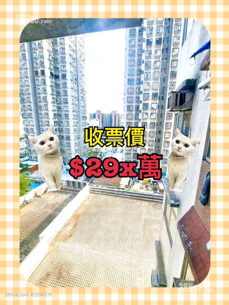 Yuk Lung Mansion Sell 2 bedrooms 288 ft²