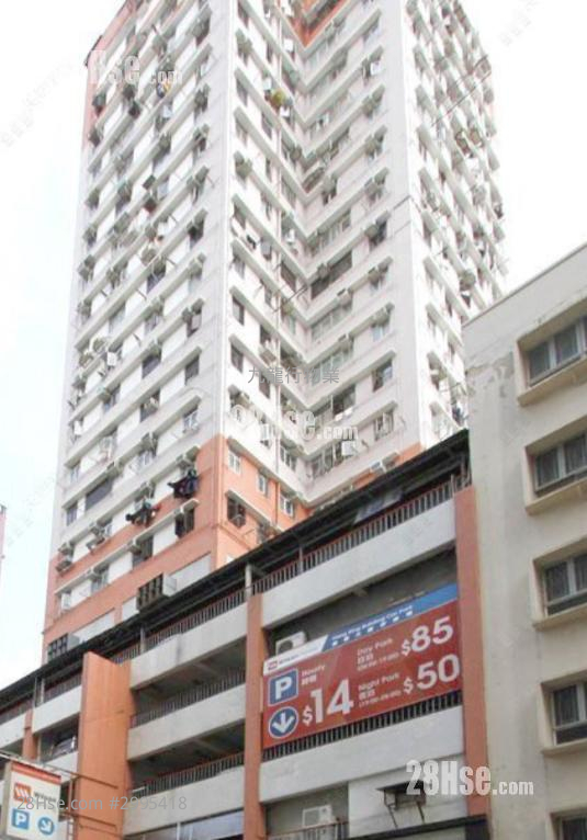 Hong King Building Rental