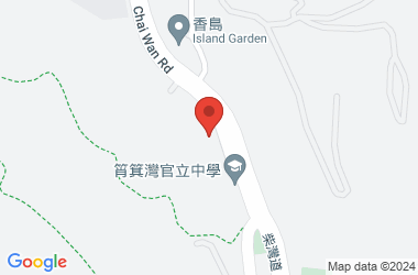 筲箕灣東官立中學