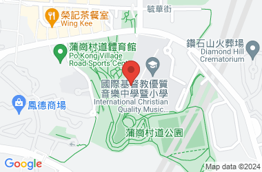 保良局何蔭棠中學