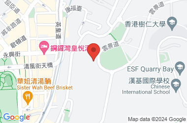 北角協同中學