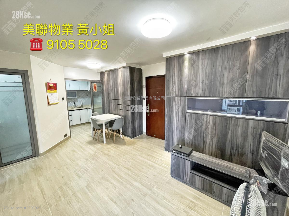 Fu Heng Estate Sell 2 bedrooms , 1 bathrooms 443 ft²