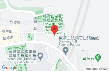 救世軍卜維廉中學