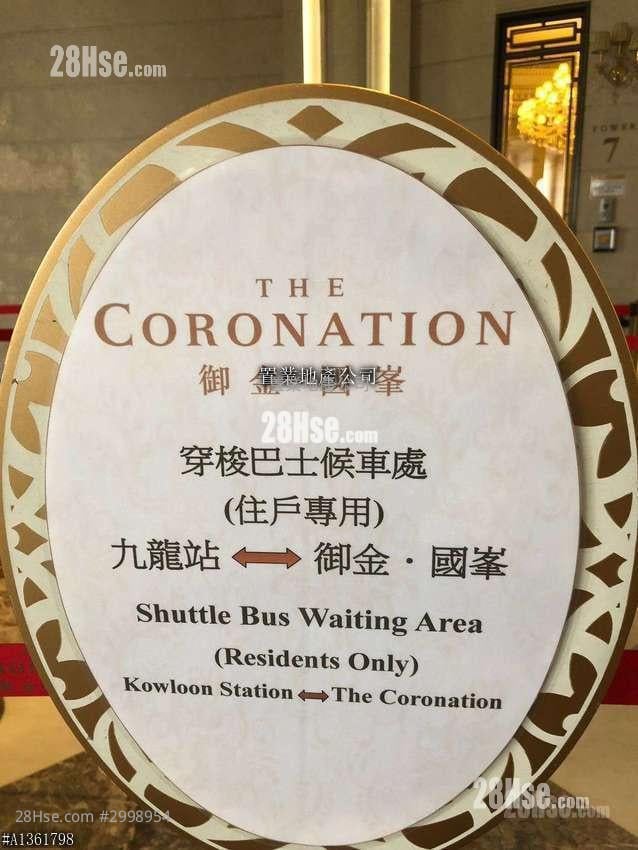 御金国峯 售盘 3 房 , 3 浴室 1,145 平方尺