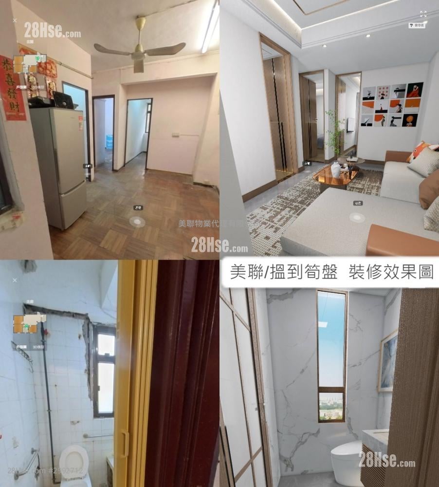 Kwai Loong Building Sell 3 bedrooms , 1 bathrooms 404 ft²
