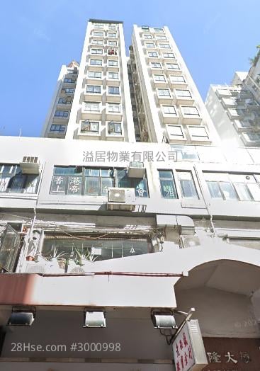 Wing Loong Building Sell 293 ft²