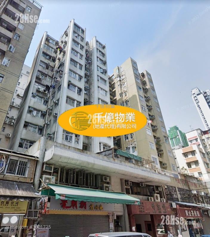 Yu Shing Building Sell 2 bedrooms 272 ft²