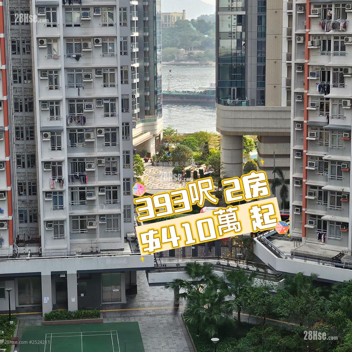 Hoi Lok Court Sell 2 bedrooms 477 ft²