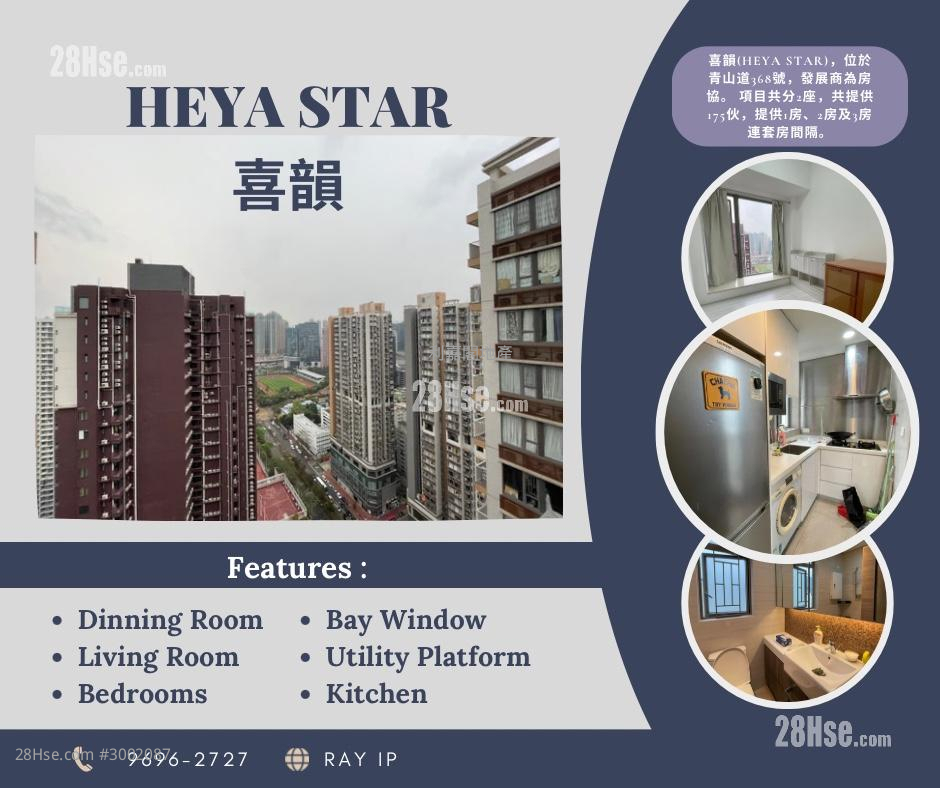 Heya Star Rental 2 bedrooms , 1 bathrooms 520 ft²