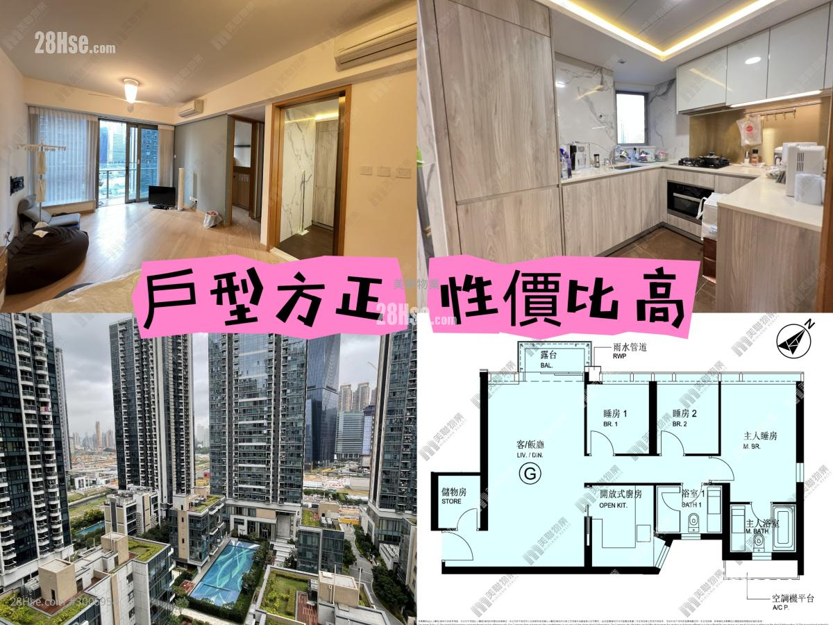 One Kai Tak(Ii) Sell 3 bedrooms , 2 bathrooms 799 ft²