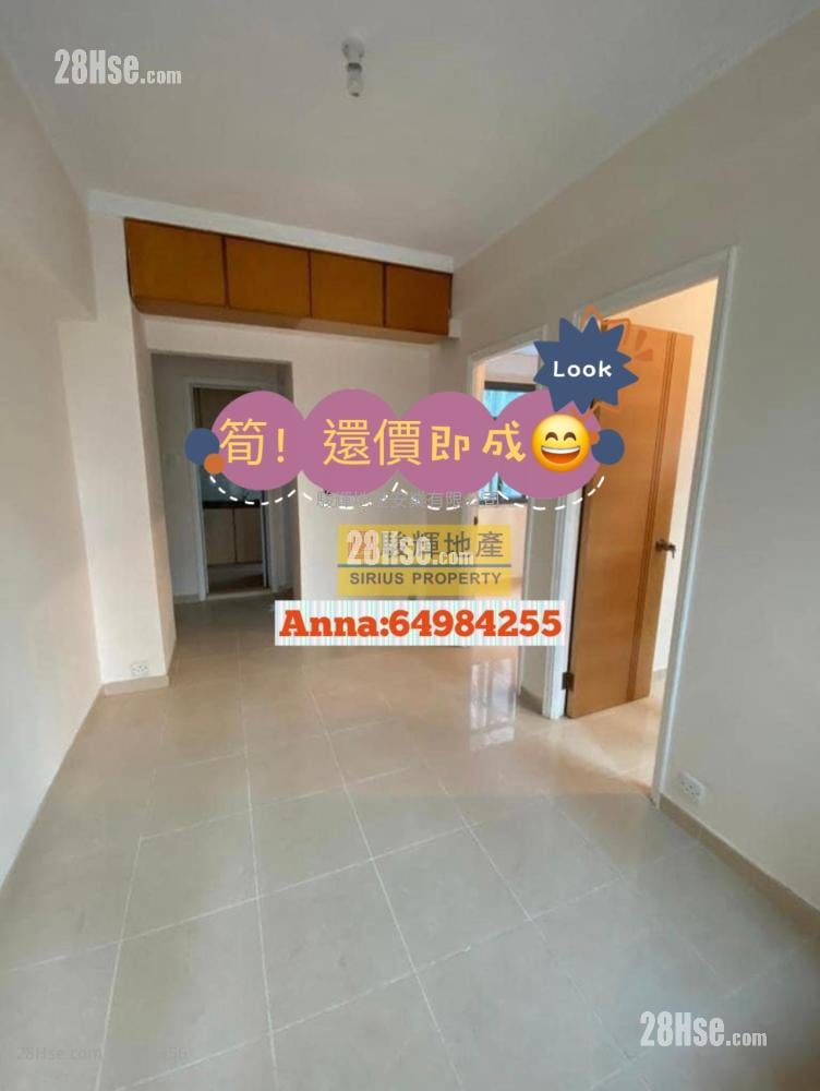 Hing Wong Court Sell 2 bedrooms , 1 bathrooms 326 ft²