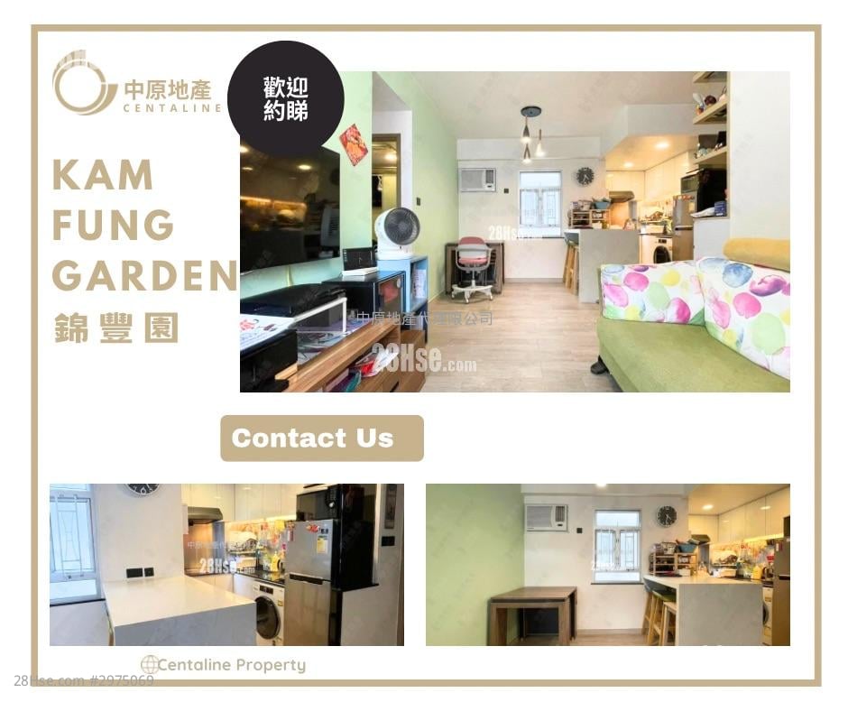 Kam Fung Garden Sell 3 bedrooms , 1 bathrooms 527 ft²