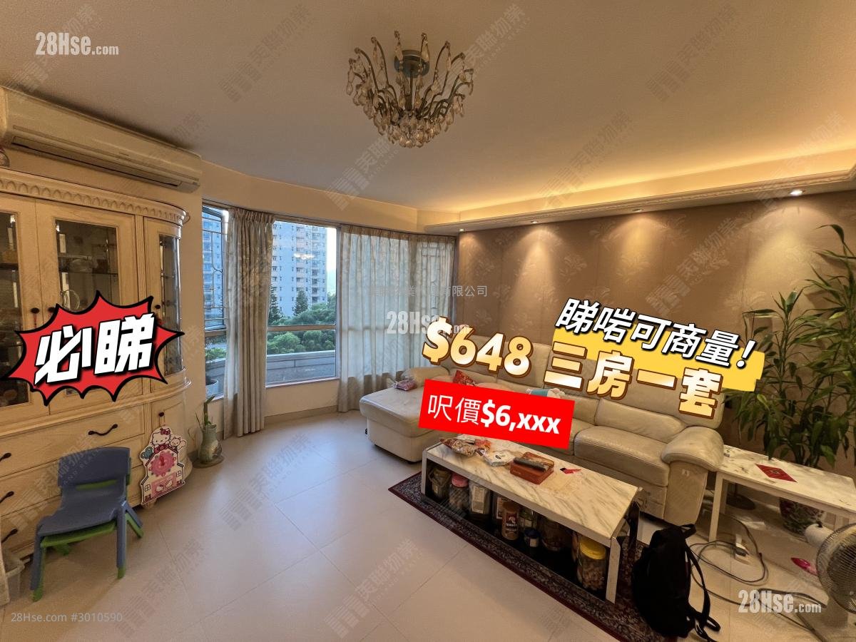 Hong Kong Garden Sell 3 bedrooms 947 ft²