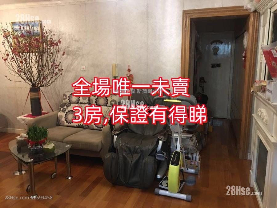 Choi Fung Court Sell 2 bedrooms , 1 bathrooms 639 ft²