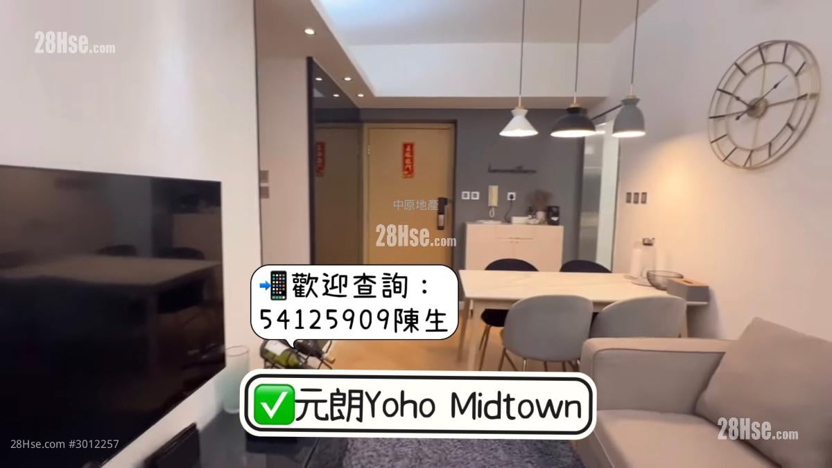 Yoho Midtown 售盘 2 房 , 1 浴室 449 平方尺