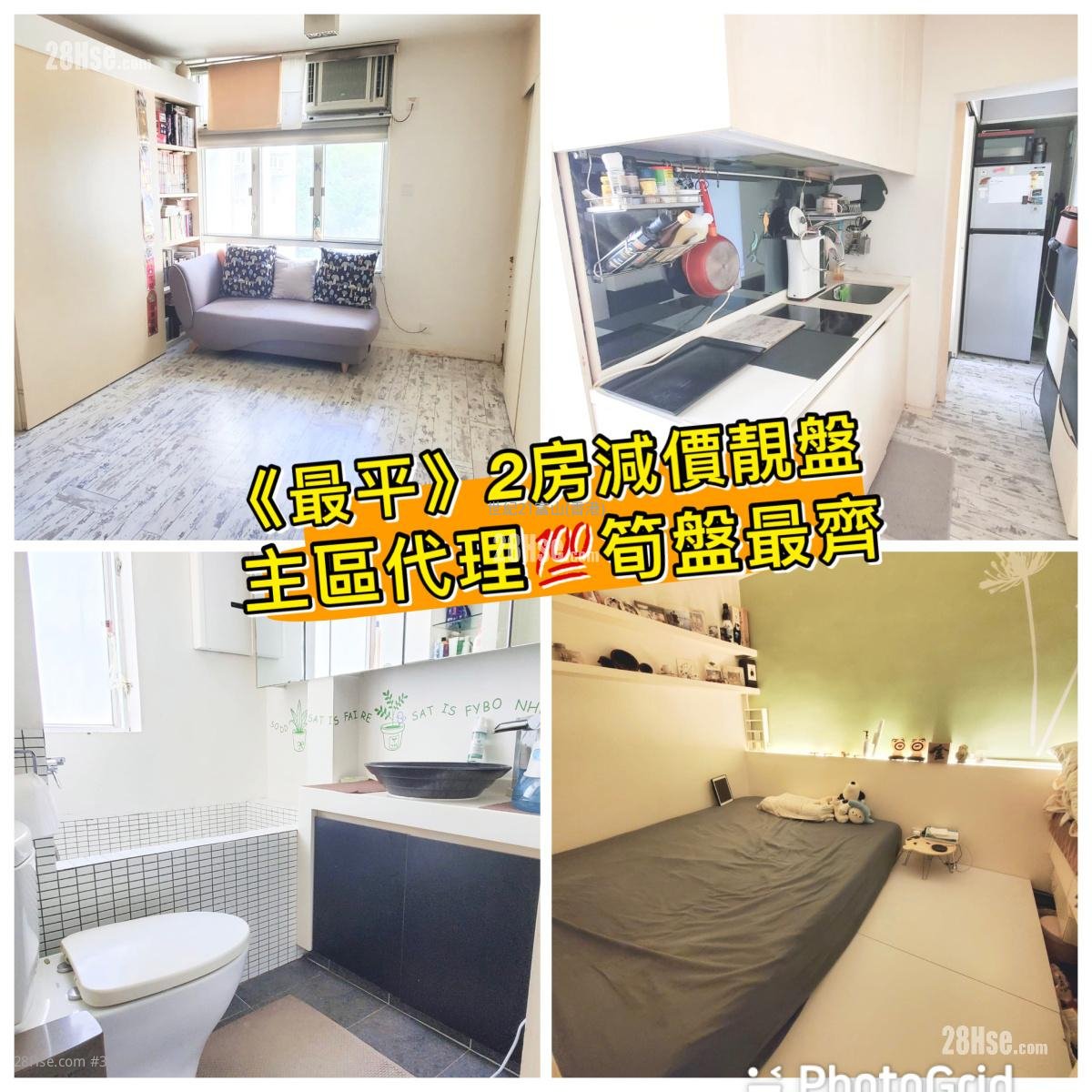 Ka Keung Court Sell 2 bedrooms , 1 bathrooms 407 ft²