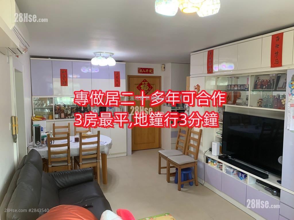 Hong Keung Court Sell 3 bedrooms , 1 bathrooms 601 ft²