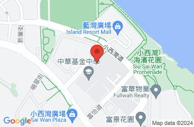 漢華中學