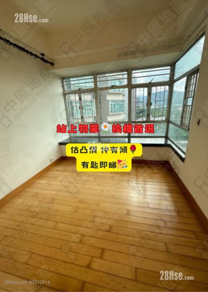 Sheung Shui Centre Sell 3 bedrooms 532 ft²
