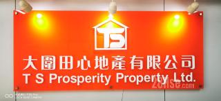 Ts Prospertity Property Limited