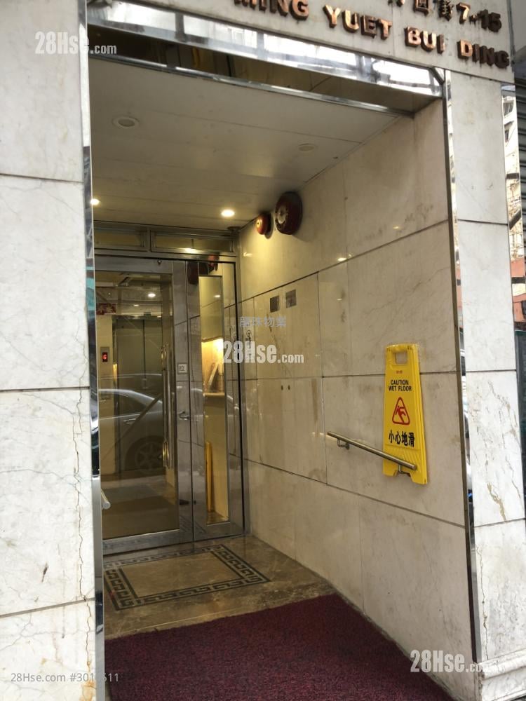 Ming Yuet Building Sell Studio , 1 bathrooms 206 ft²