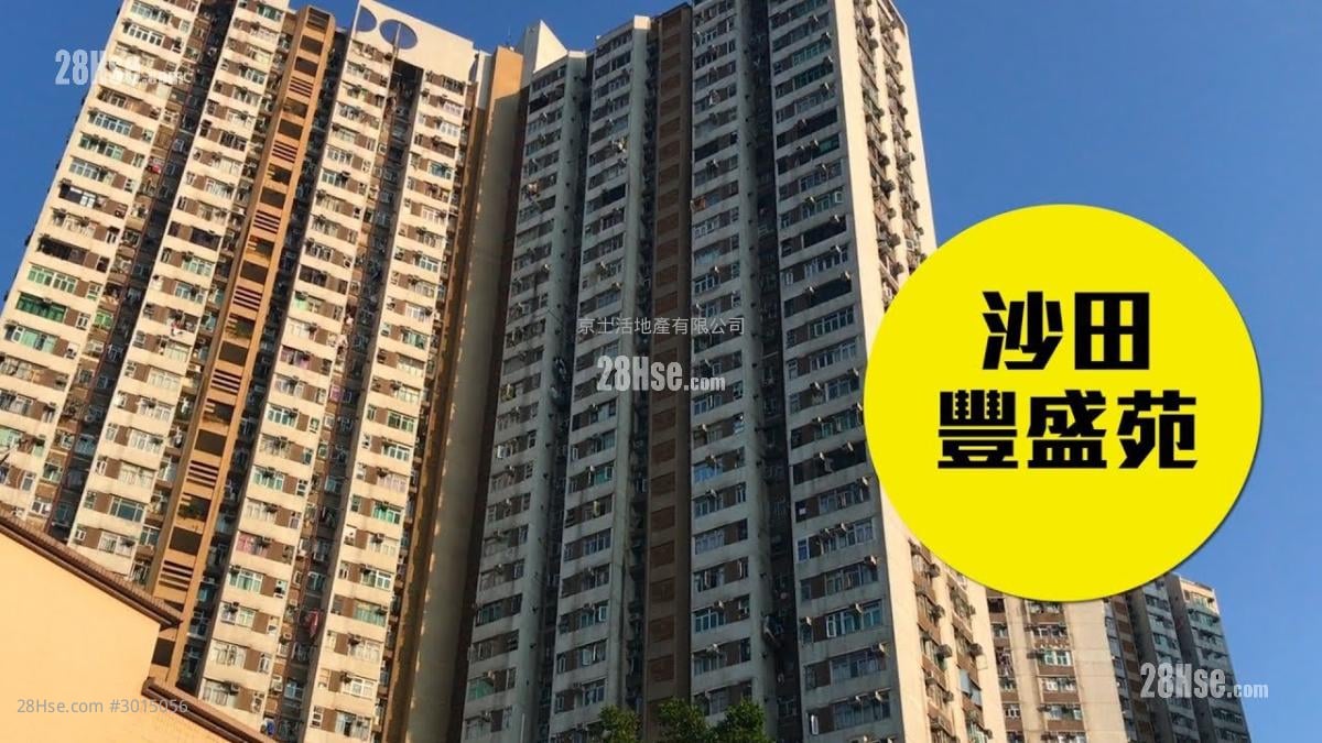 Fung Shing Court Sell 381 ft²