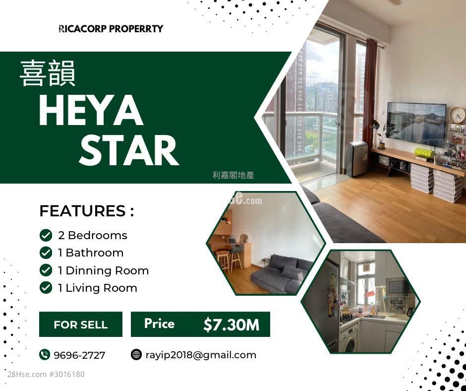 Heya Star Sell 1 bedrooms , 1 bathrooms 459 ft²