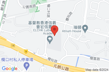 佛教陳榮根紀念學校