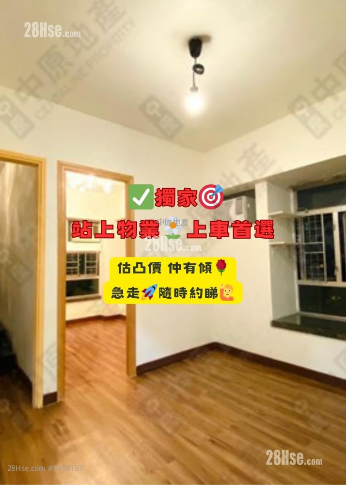 Sheung Shui Centre Sell 2 bedrooms 342 ft²