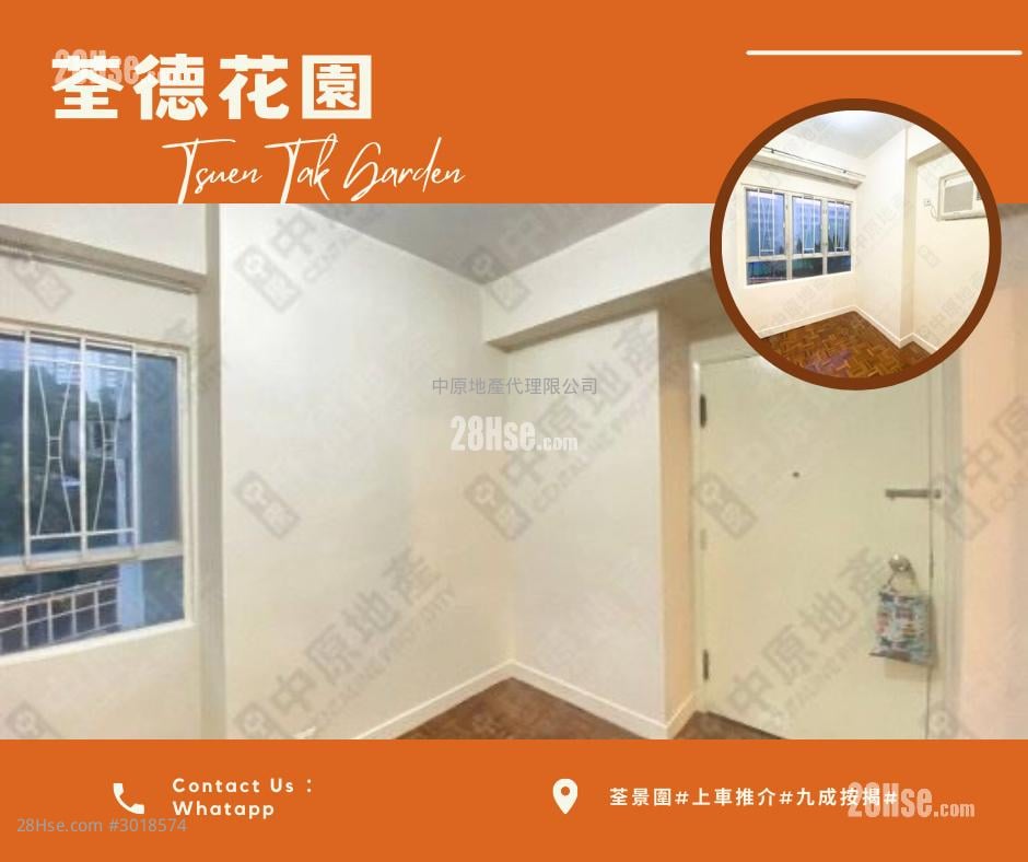 Tsuen Tak Garden Rental 2 bedrooms , 1 bathrooms 287 ft²