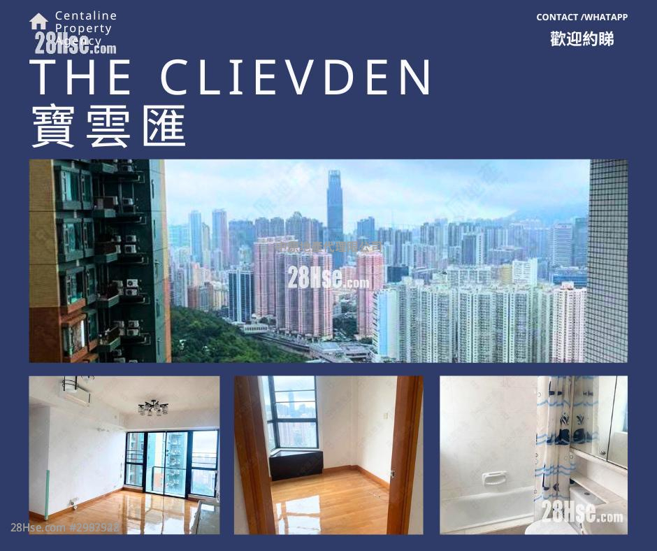 The Cliveden Rental 3 bedrooms , 3 bathrooms 771 ft²