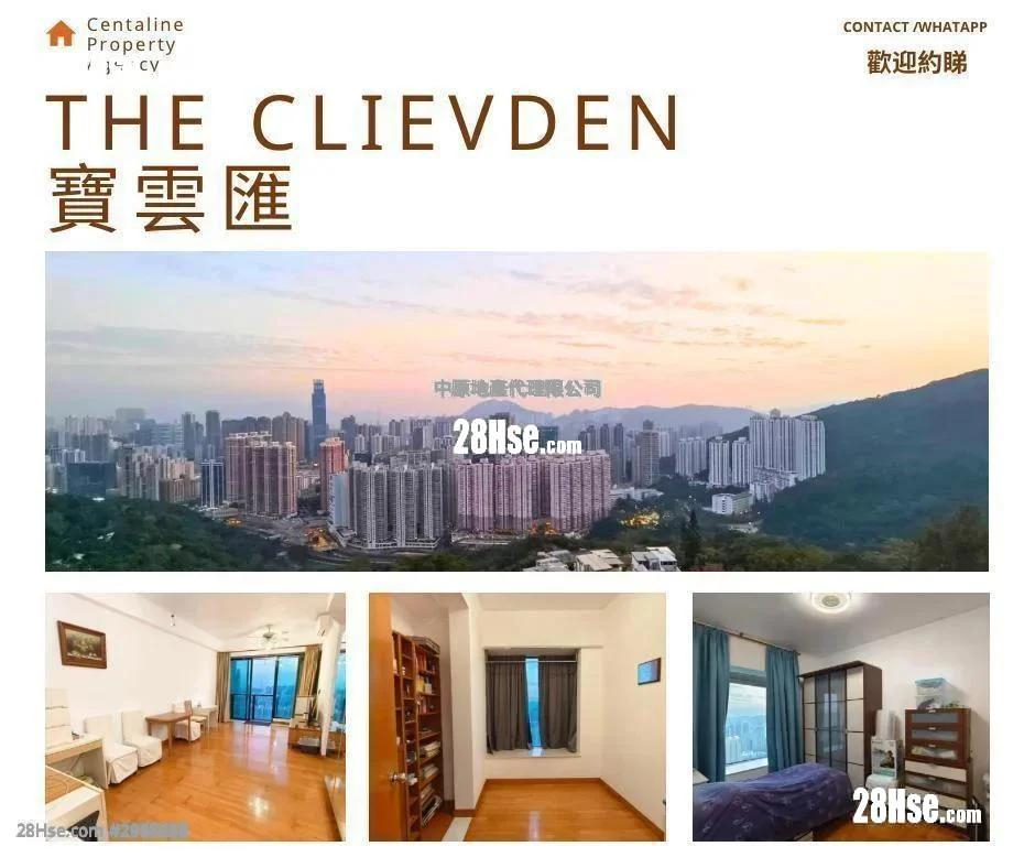The Cliveden Rental 3 bedrooms , 3 bathrooms 903 ft²