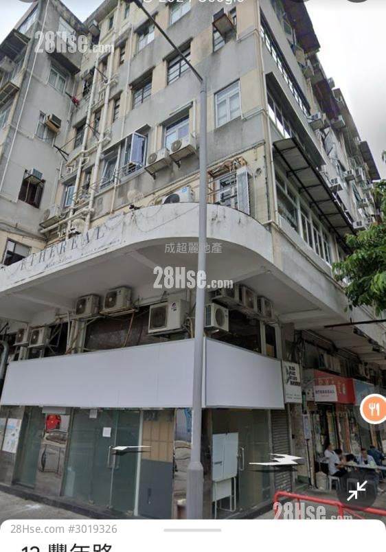 Fung Nin Building Sell 437 ft²
