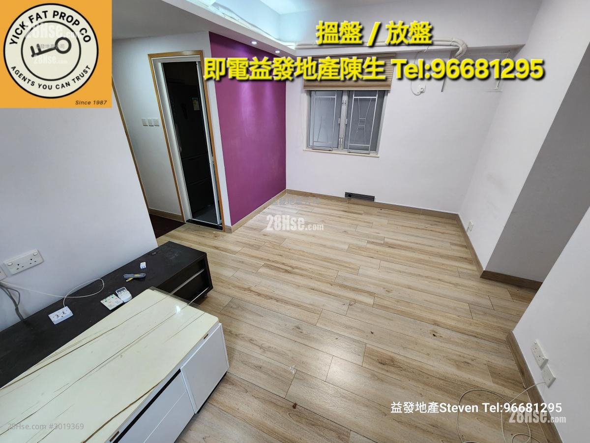 Wai Fat Building Sell 3 bedrooms , 1 bathrooms 520 ft²