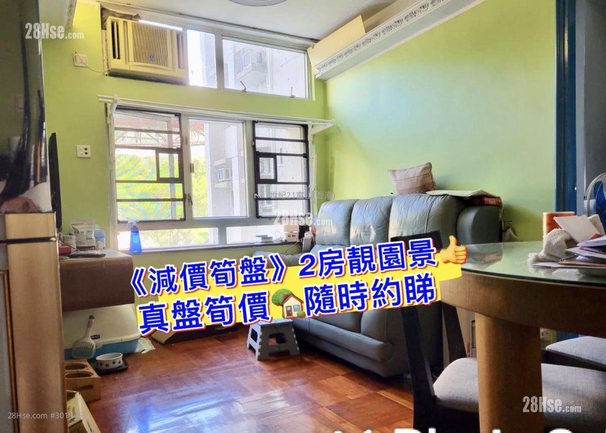 Fung Lai Court Sell 2 bedrooms , 1 bathrooms 407 ft²