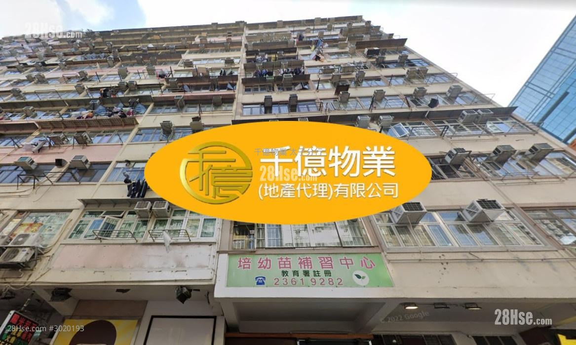 Hung Yick Building Sell 3 bedrooms 437 ft²