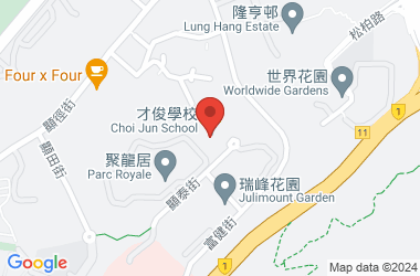 才俊學校(中學部)