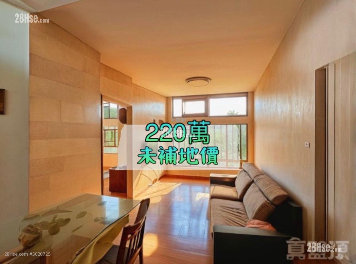 Mei Chung Court Sell 2 bedrooms 401 ft²