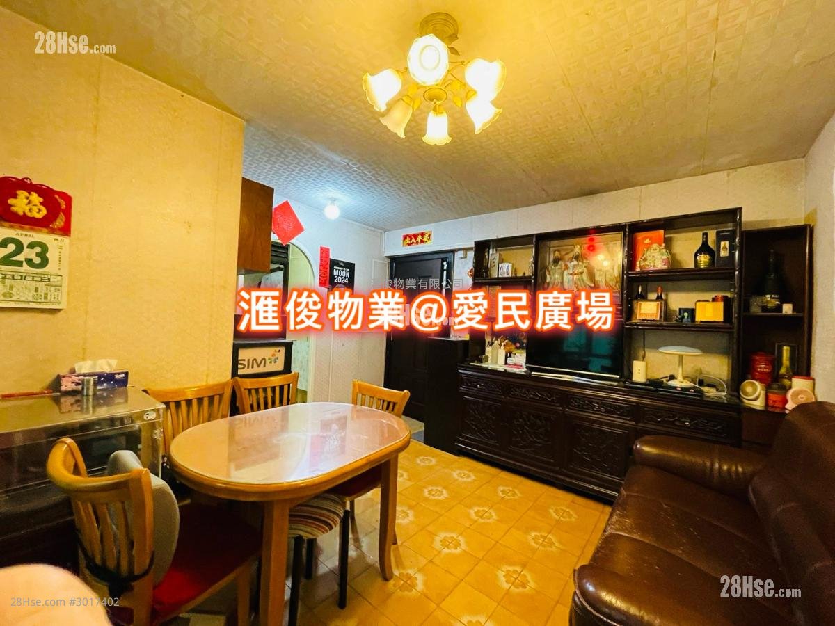 Chun Man Court Sell 3 bedrooms , 1 bathrooms 485 ft²