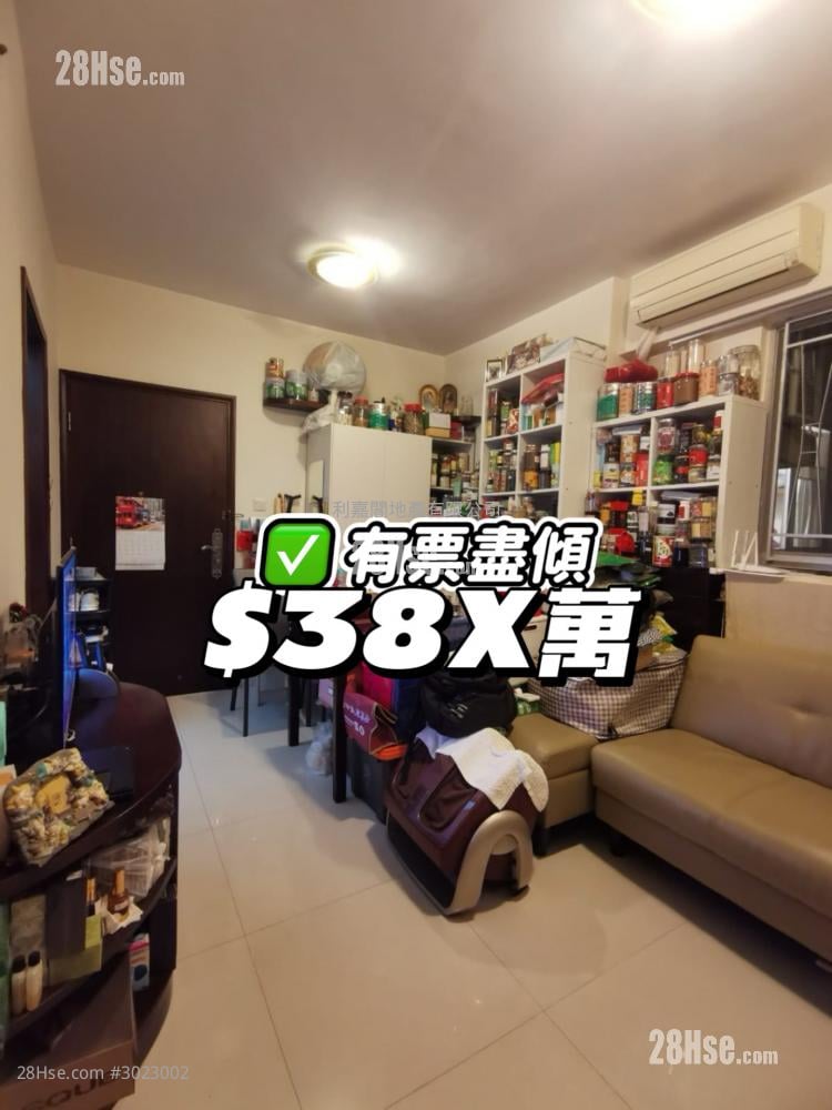 Tsing Yi Garden Sell 2 bedrooms 343 ft²